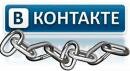 Пользователи «ВКонтакте» начали воевать против своей соцсети