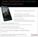 Для Zune HD вышла новая прошивка Zune HD